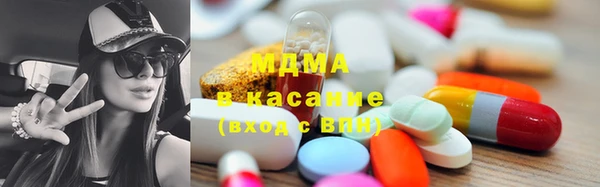 mdma Белоозёрский