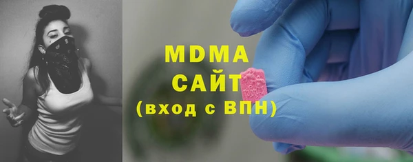 mdma Белоозёрский