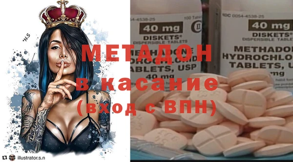 mdma Белоозёрский